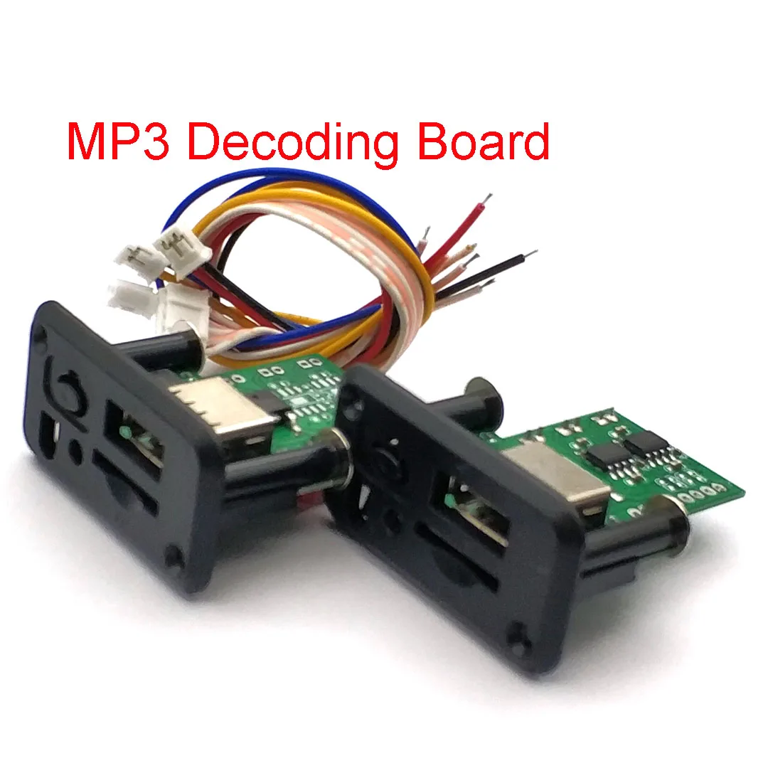 Audio Music Player - 20PCS (Without Remote Control) 5V 12V