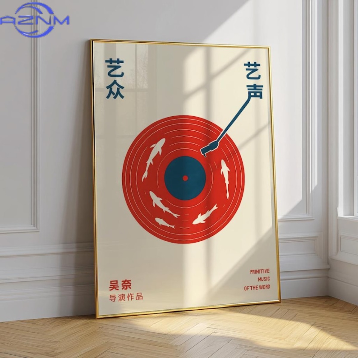 Japanese Retro Record Music Ca - Audio Music Recording review and price