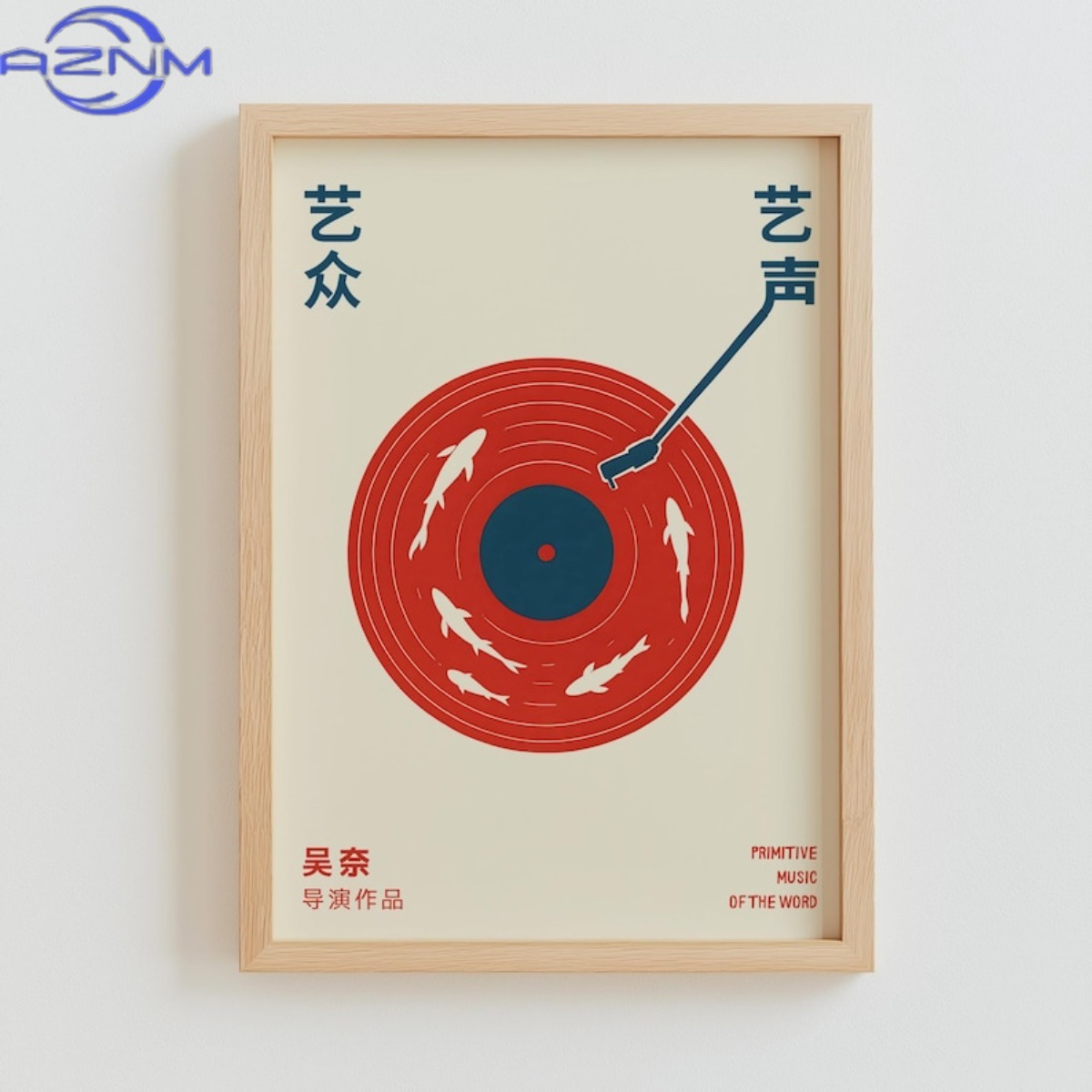 Japanese Retro Record Music Ca - Audio Music Recording review and price