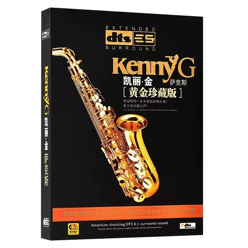 Kenny G Kelly King Saxophone D - Audio Music King review and price