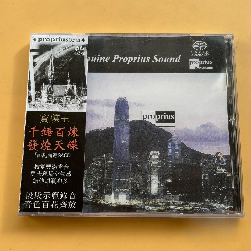Pro-Ject King Music CD Pop R&B - Audio Music King review and price