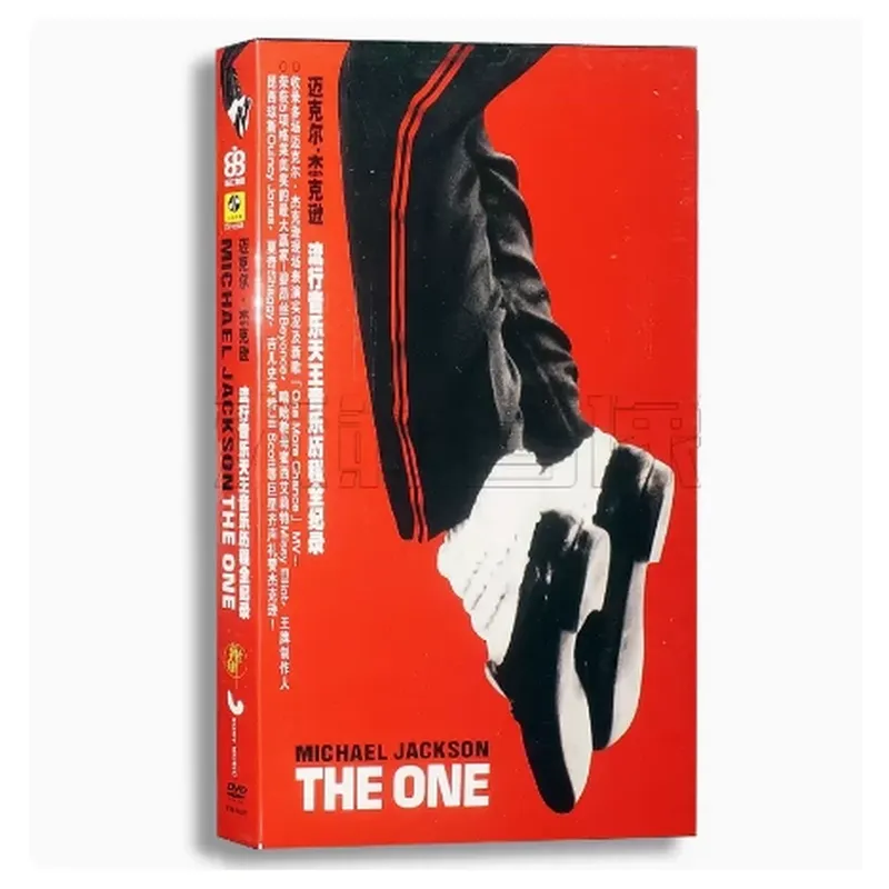 Michael Jackson The King of Po - Audio Music Recording review and price